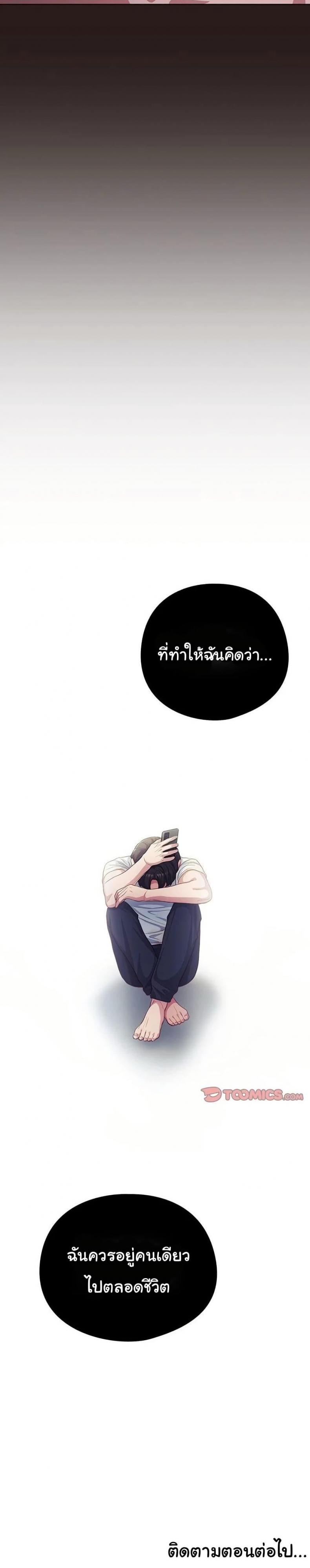 page-40
