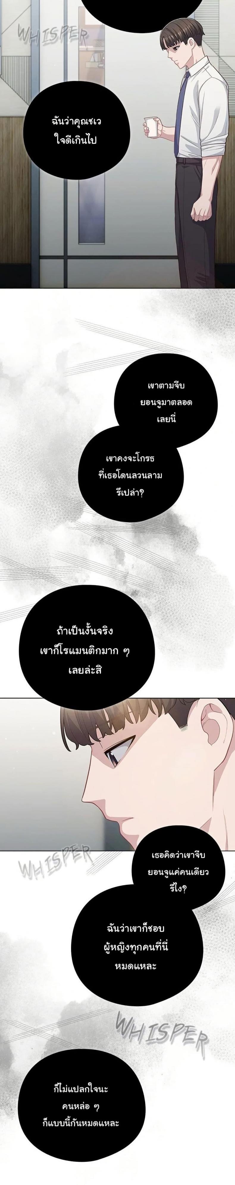 page-14