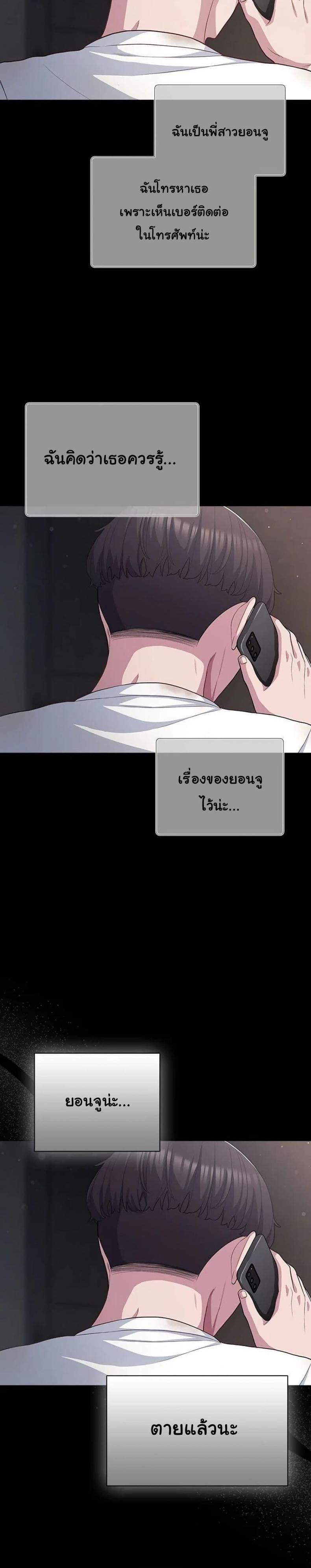 page-34