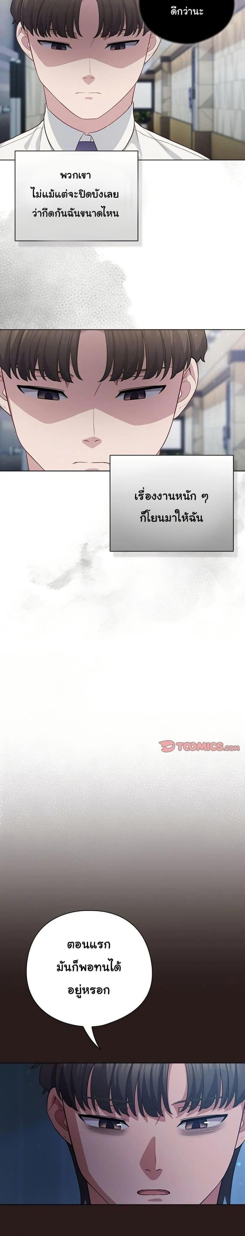 page-17