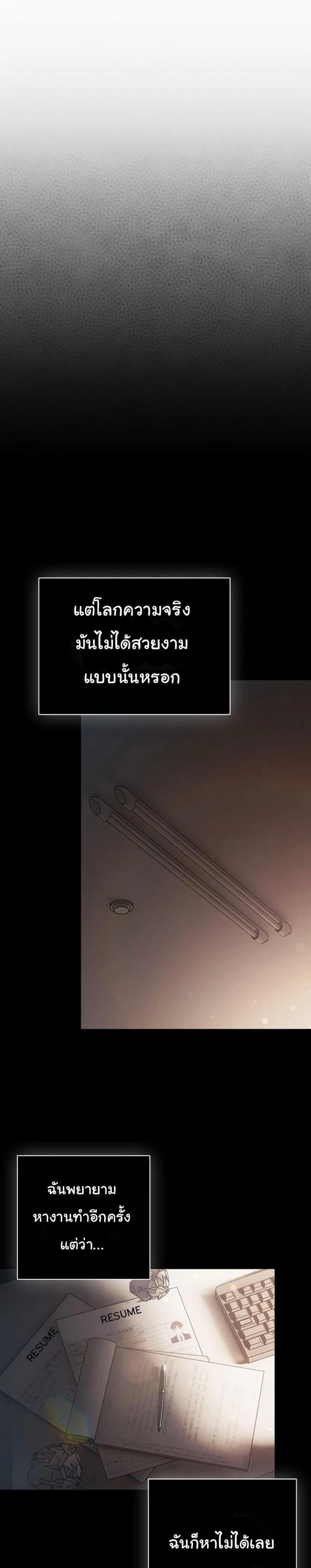 page-25