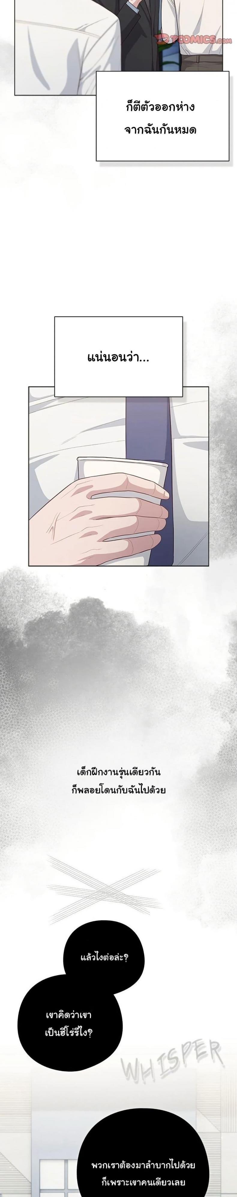 page-13