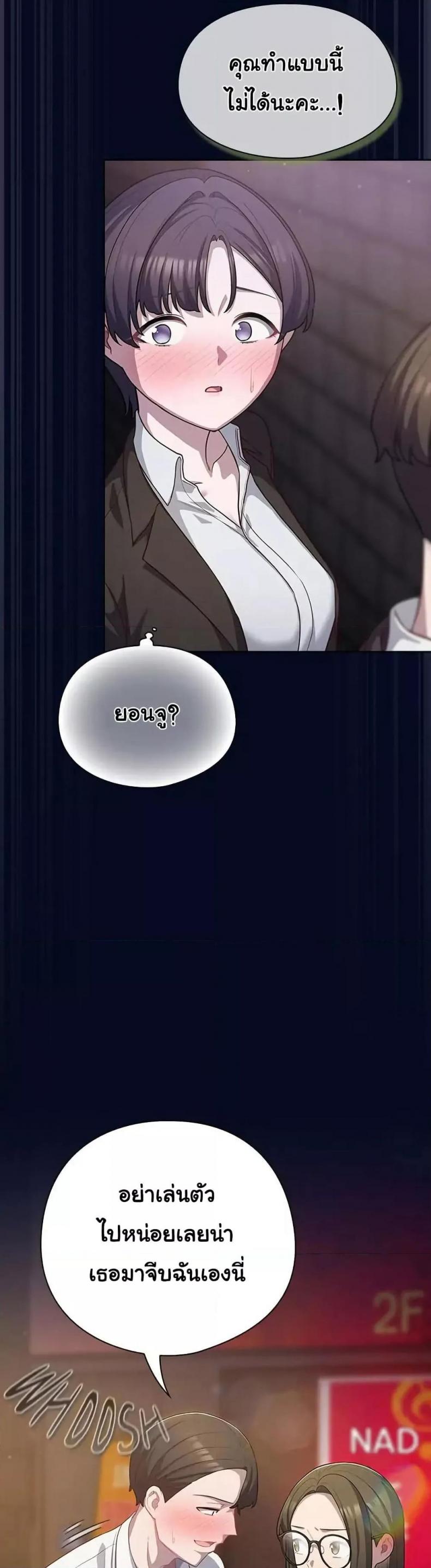 page-45