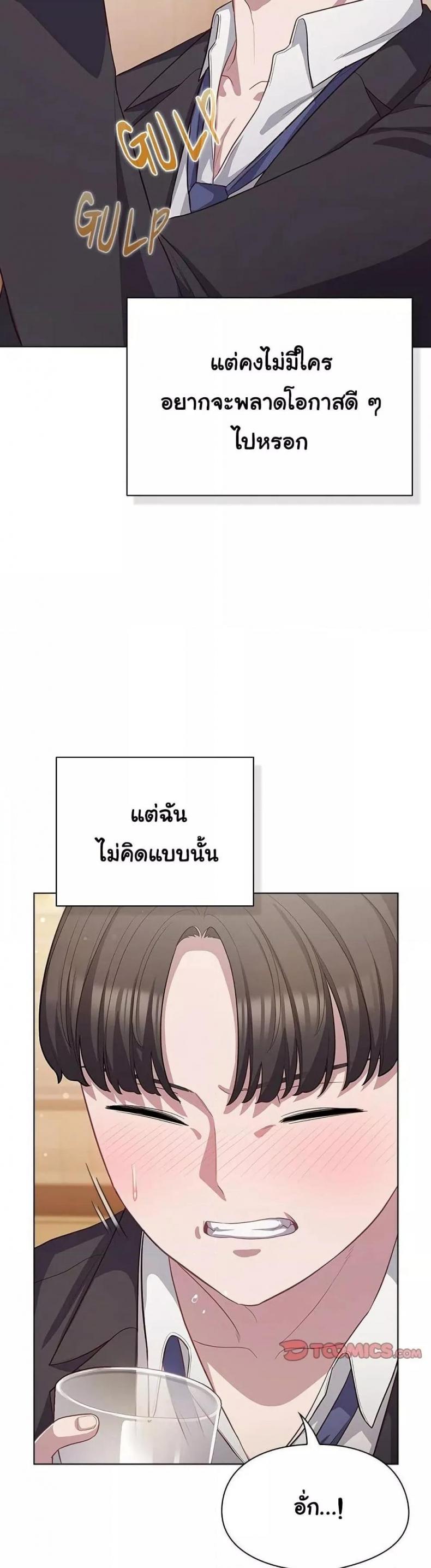 page-33