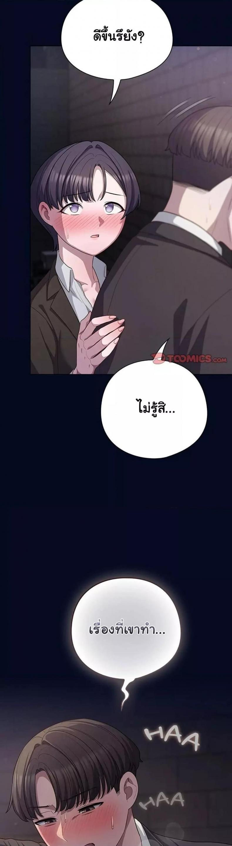 page-42