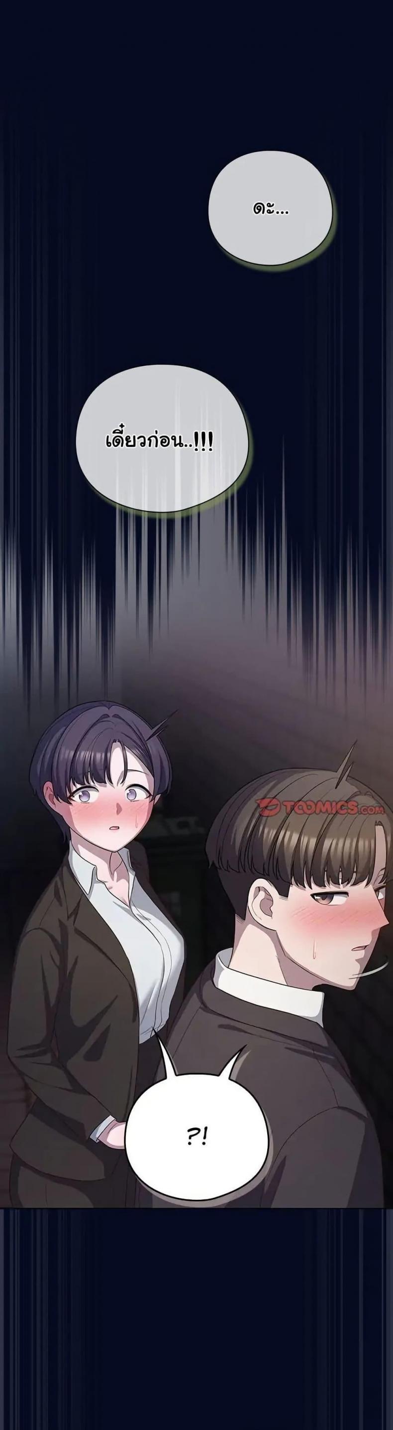 page-44