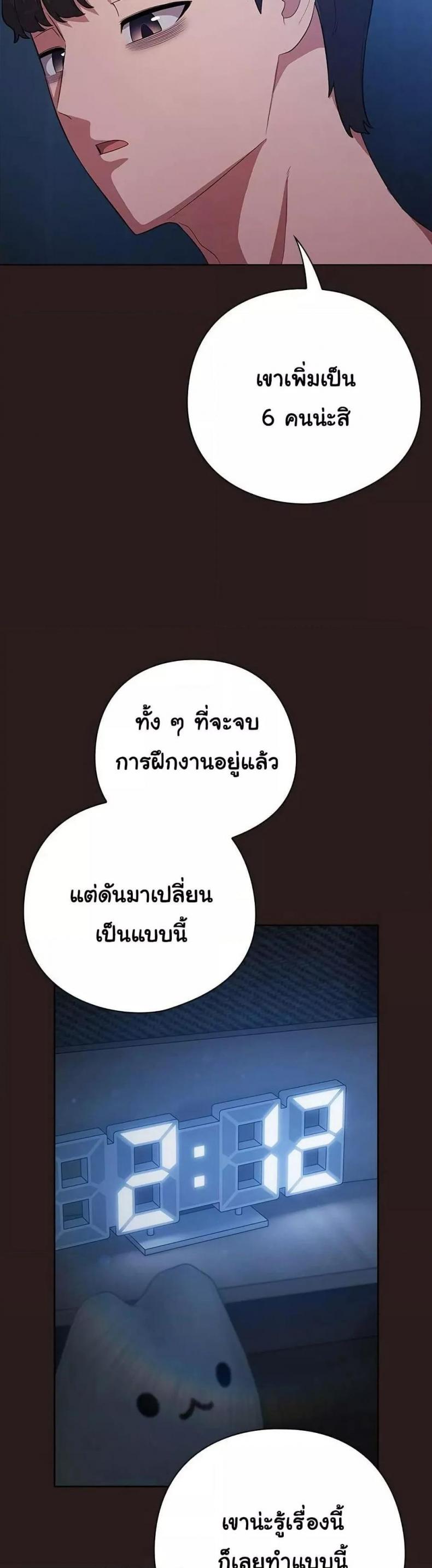 page-28