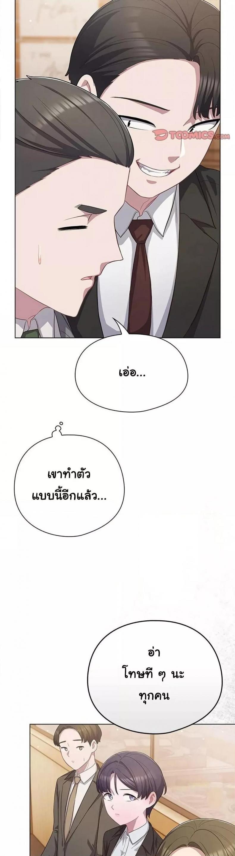 page-23