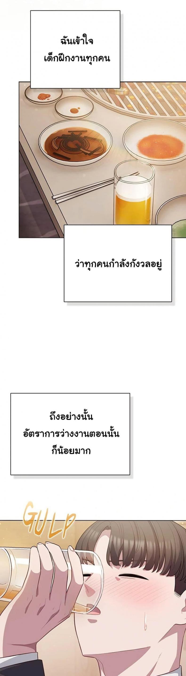 page-32