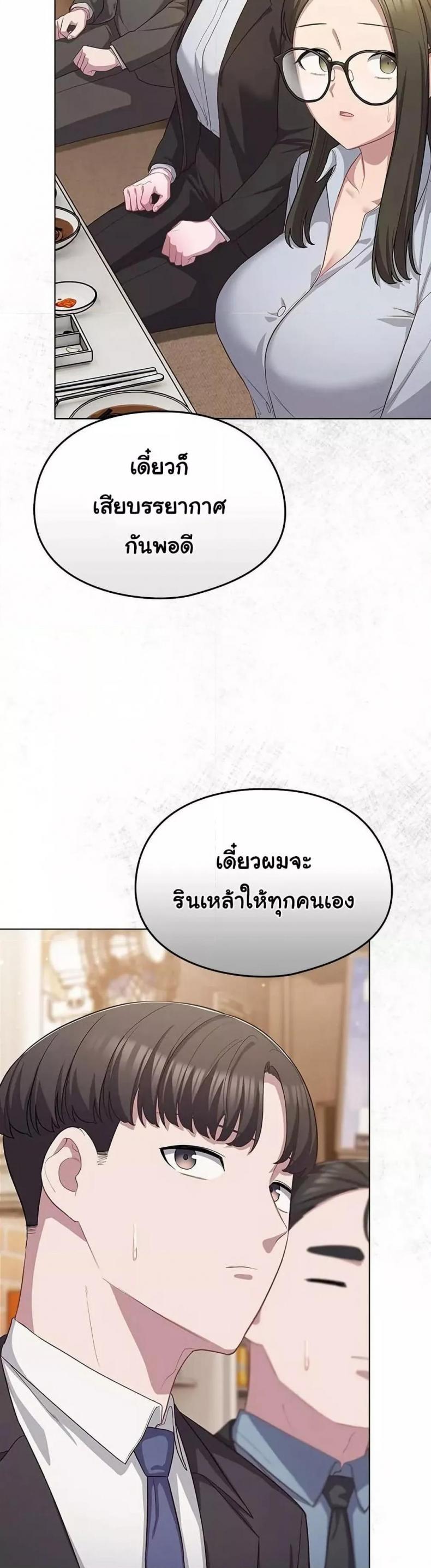 page-24