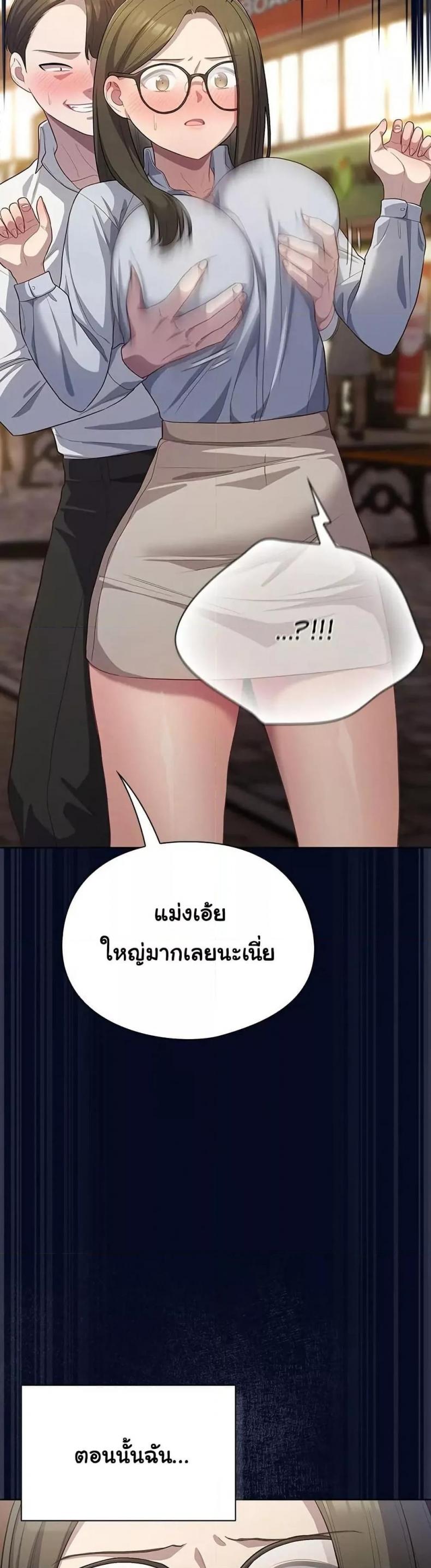 page-47