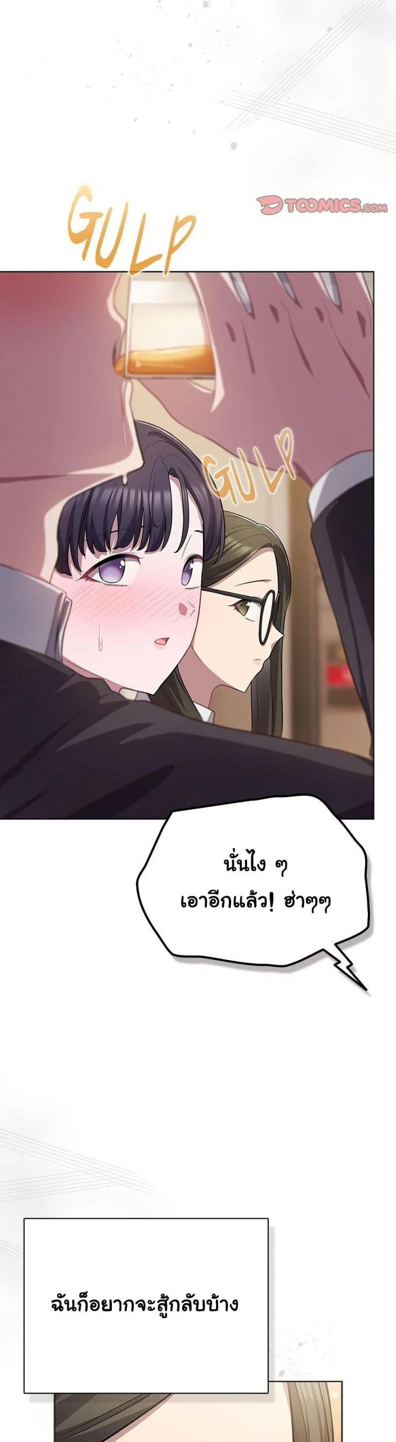 page-38