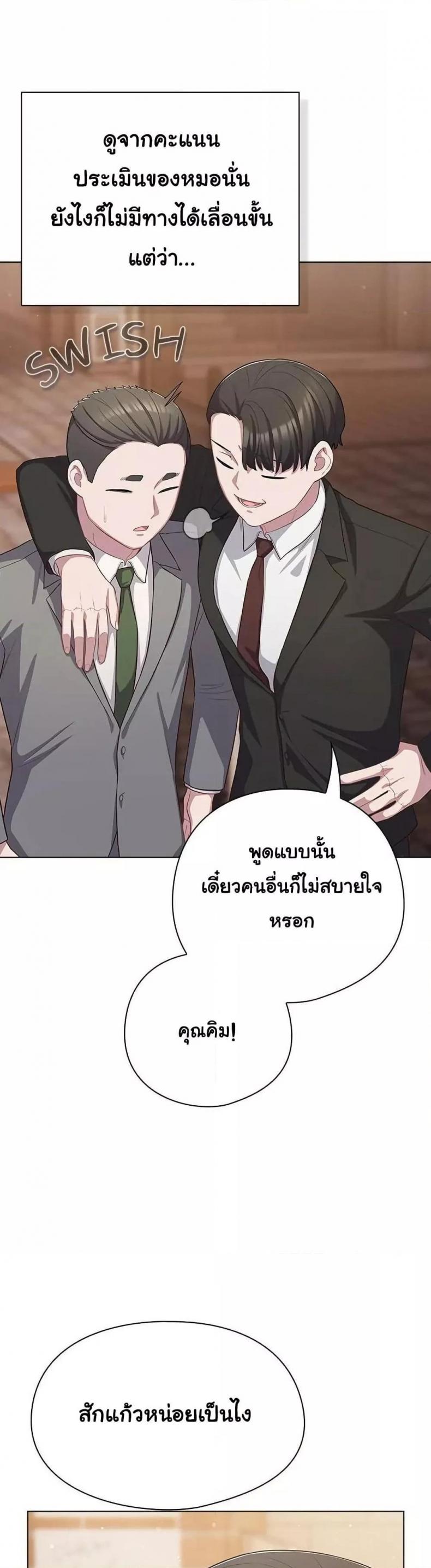 page-22