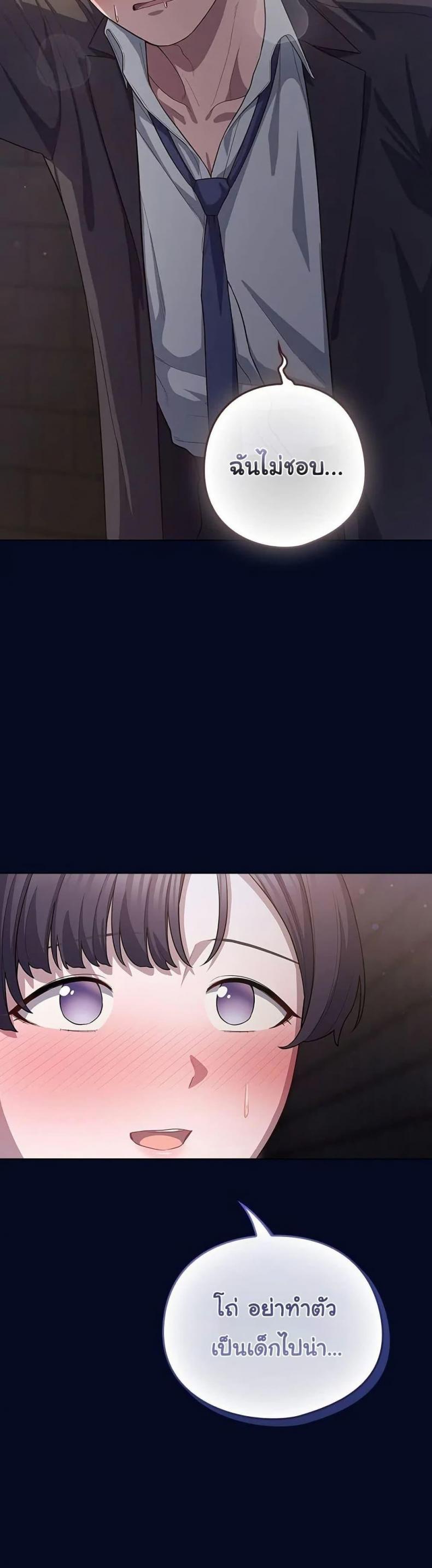 page-43