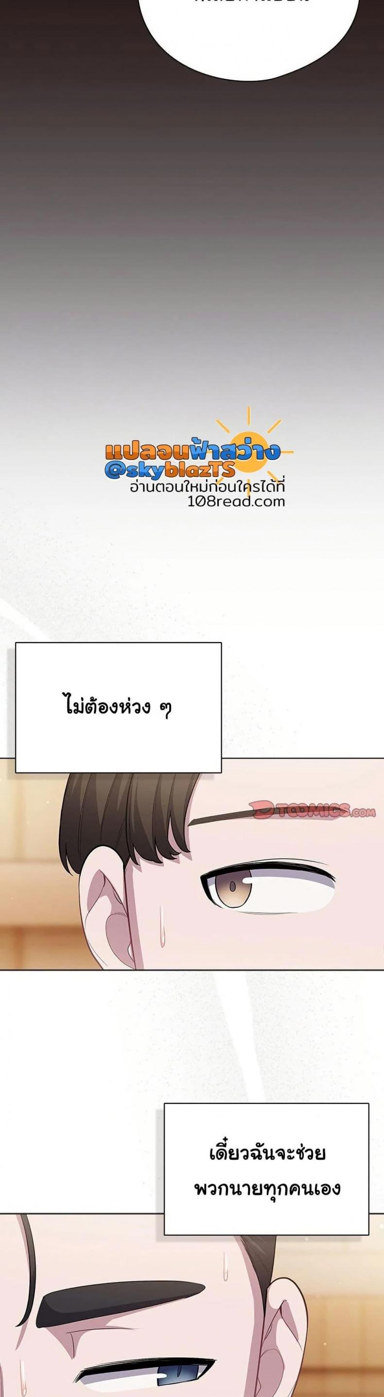 page-29