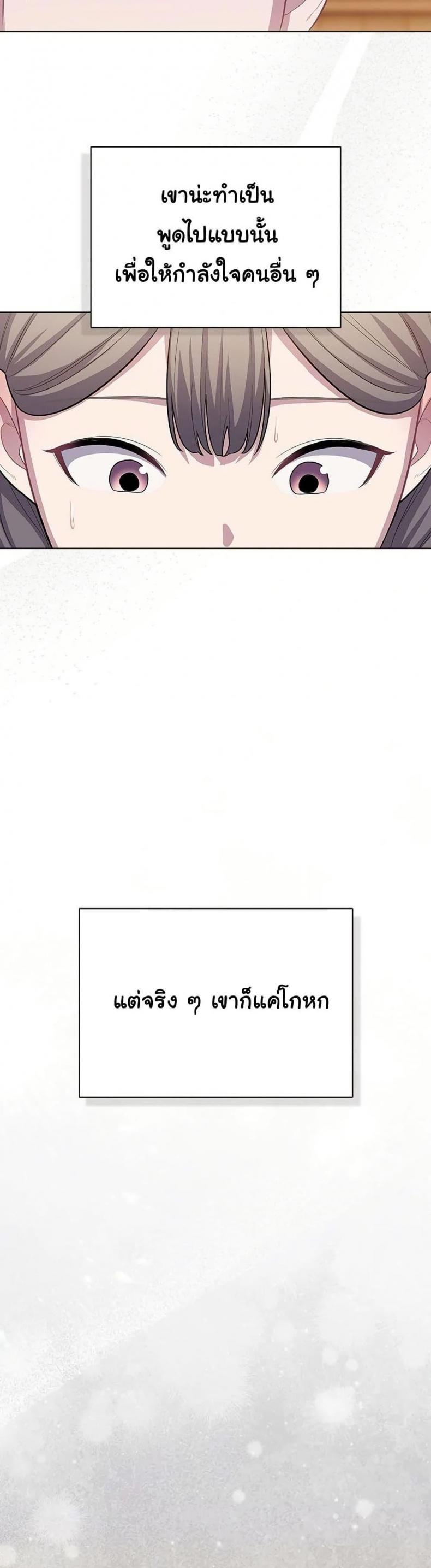 page-30