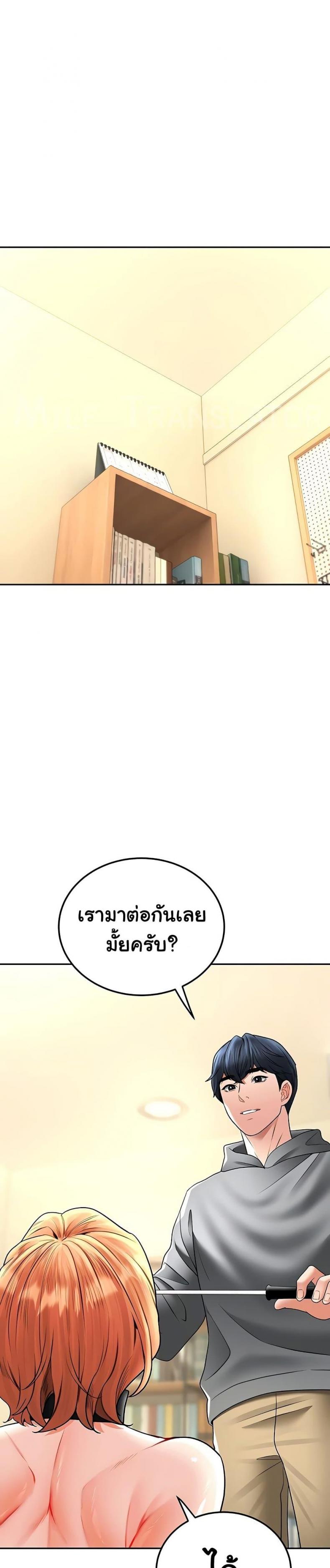 page-45