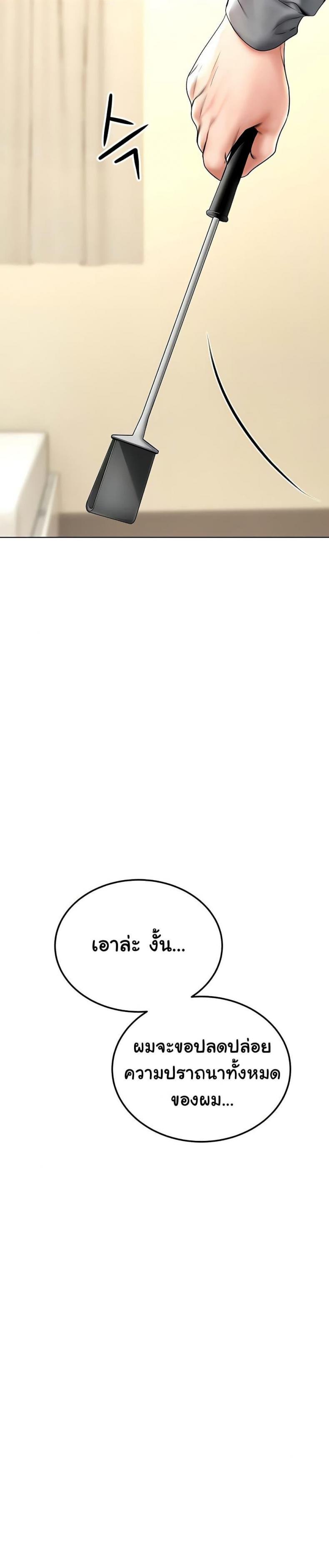 page-44