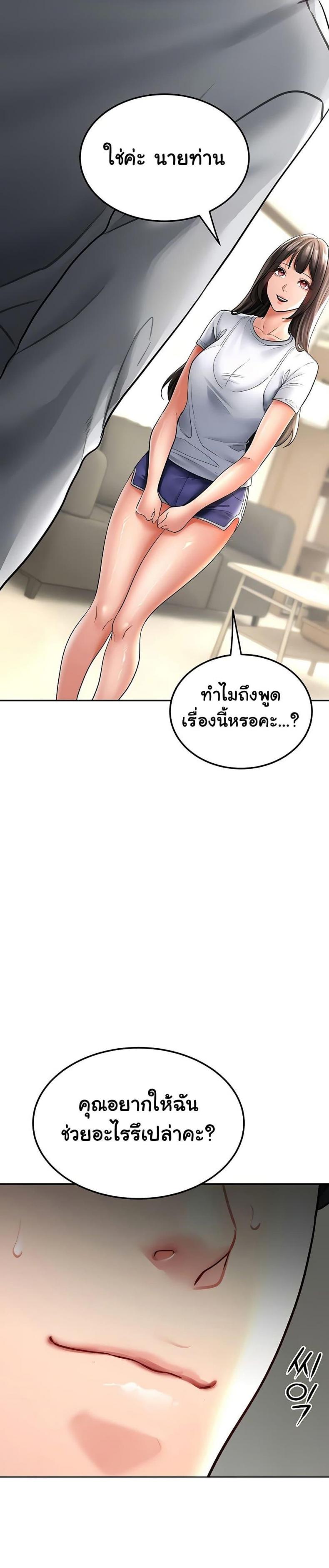 page-28