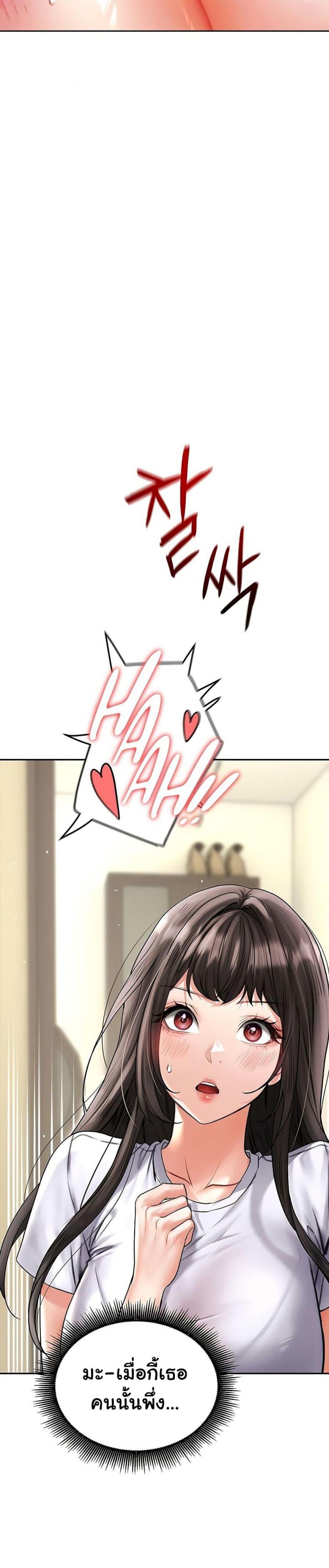 page-49