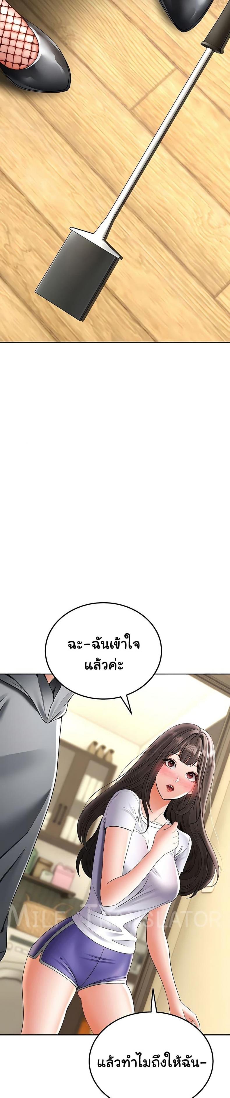 page-38