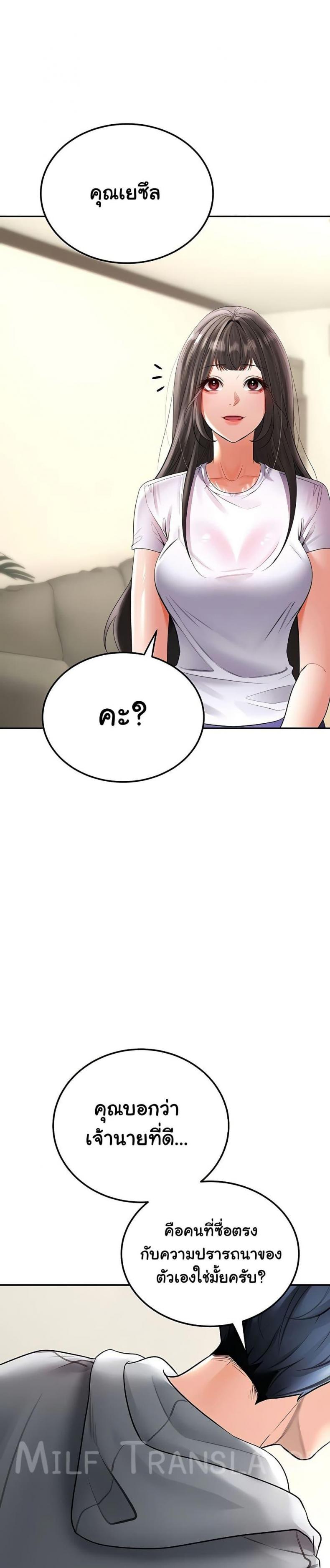page-27