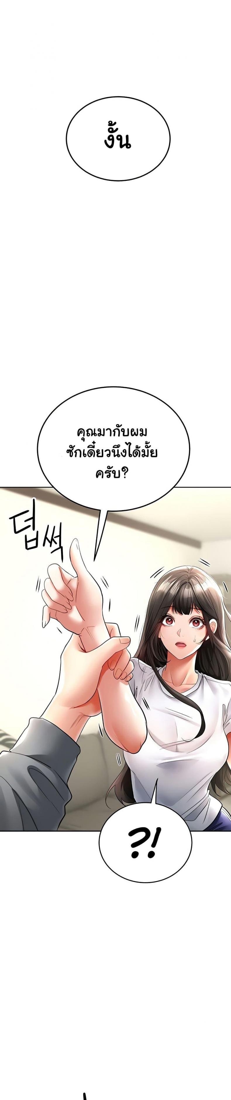page-29