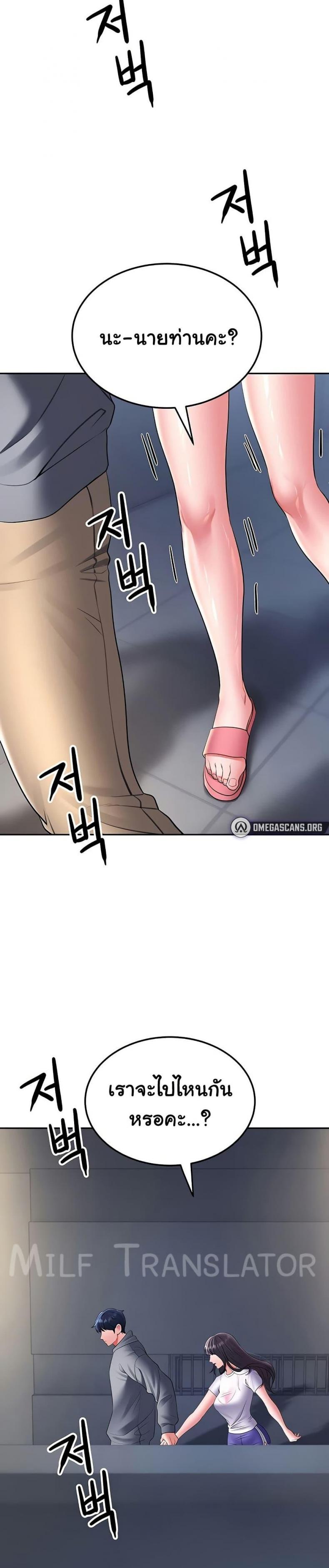 page-30