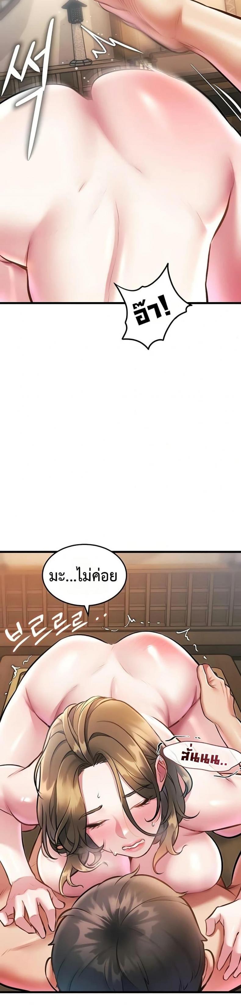 page-18