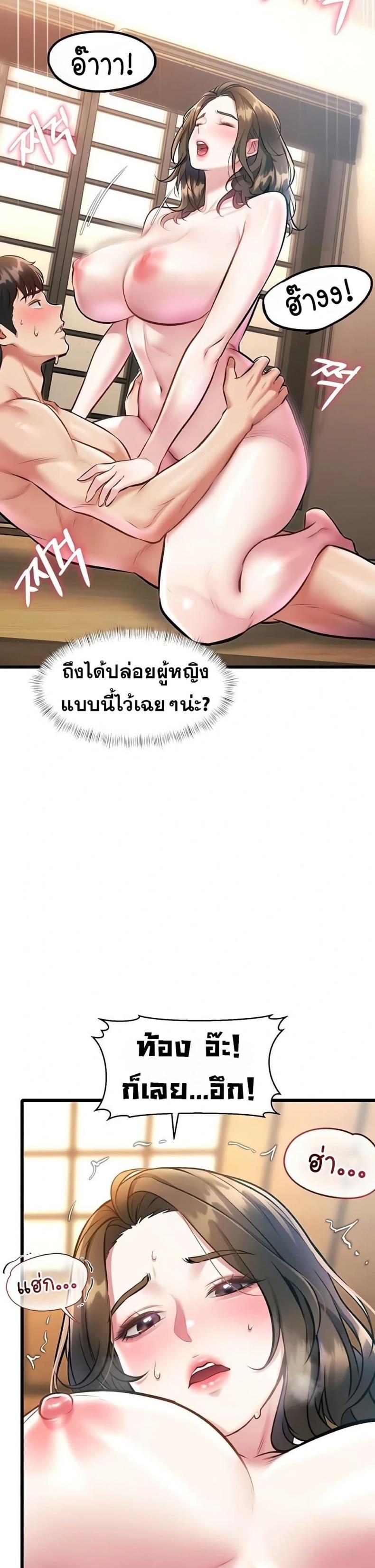 page-20