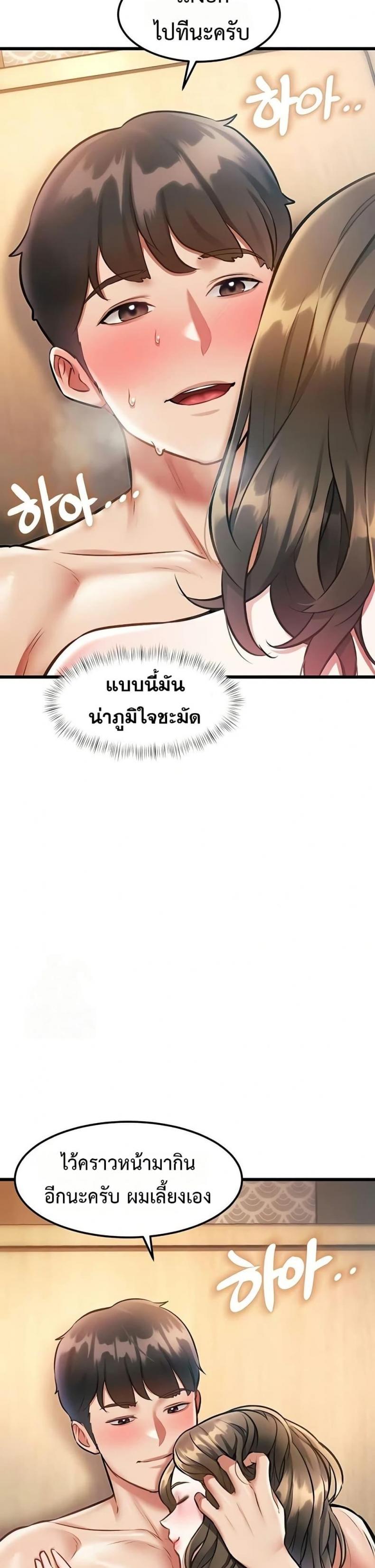 page-39