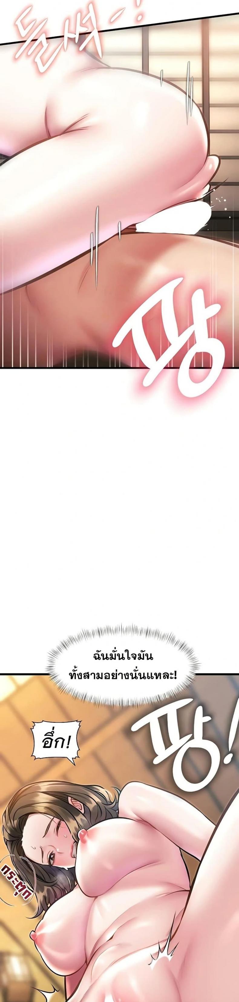 page-5