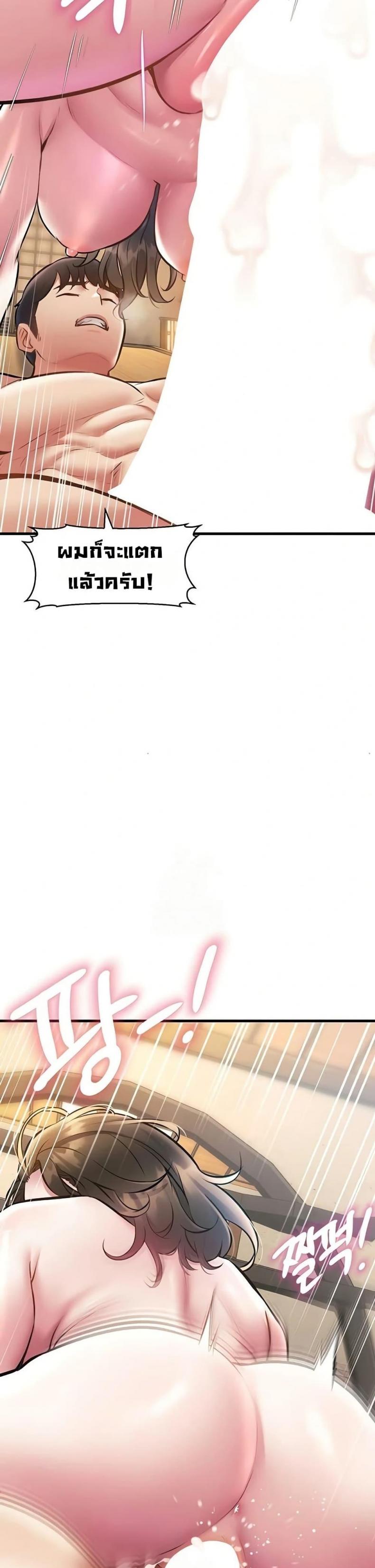 page-34