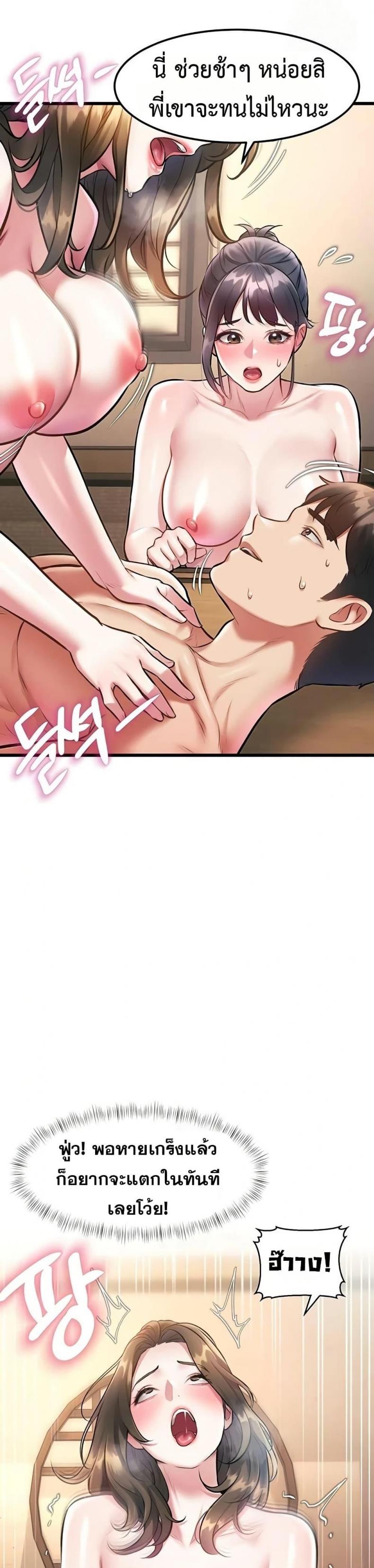 page-29