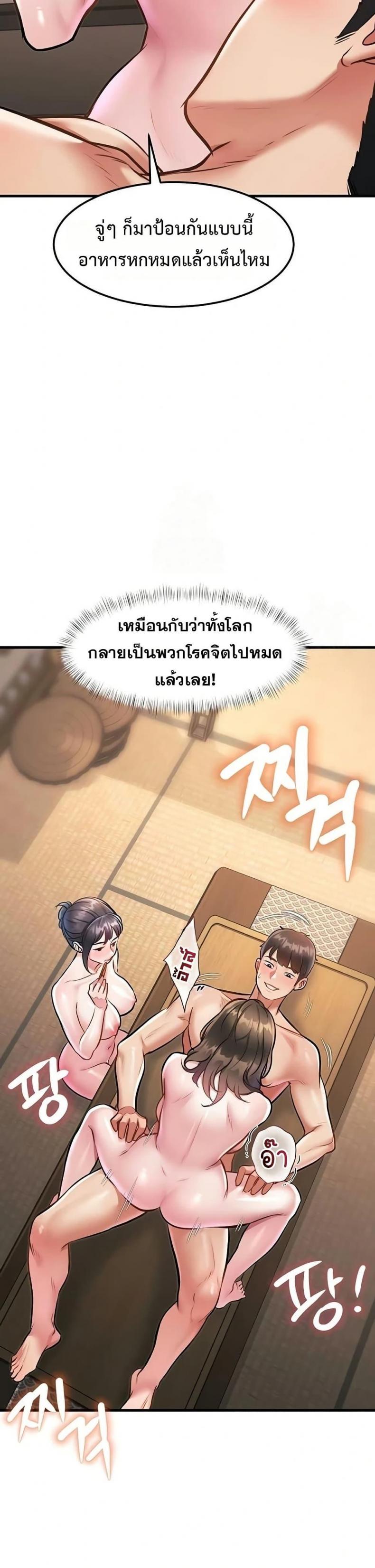 page-13