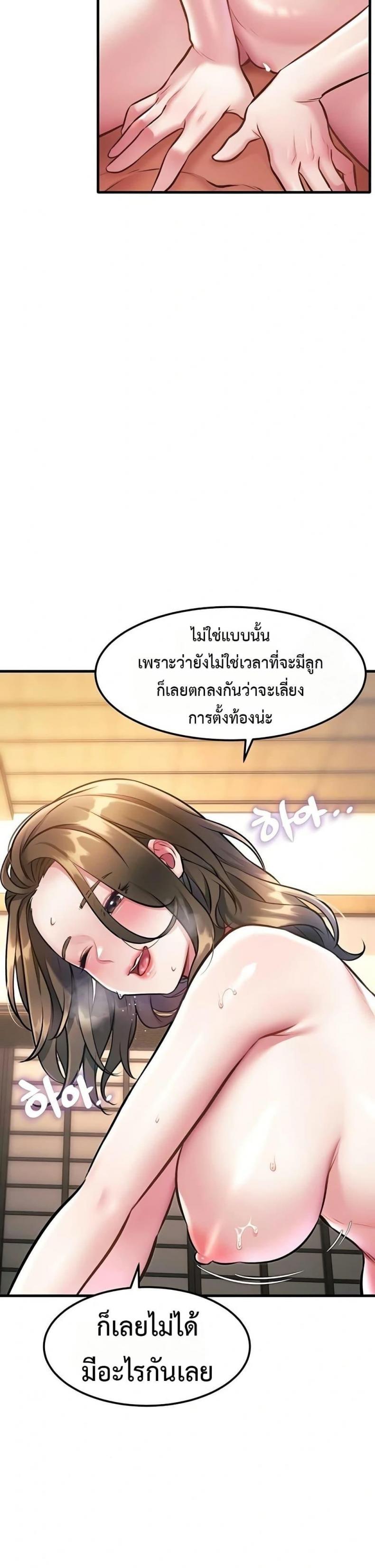 page-24