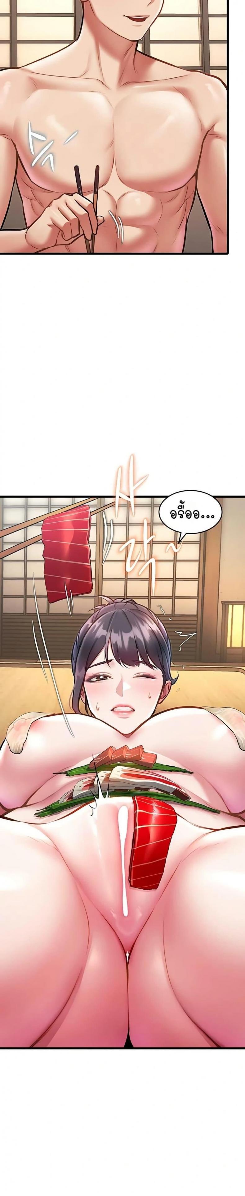 page-18