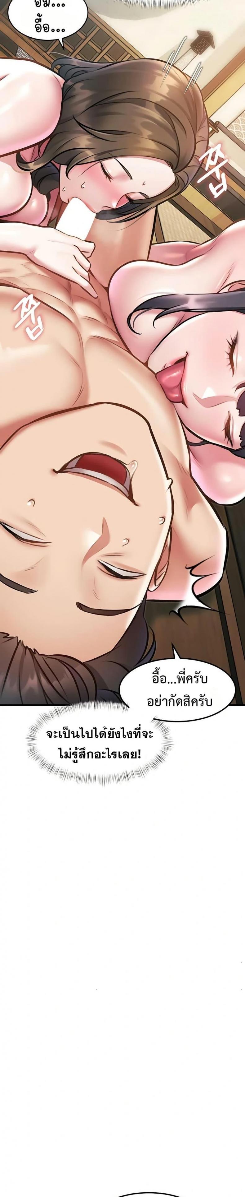 page-33