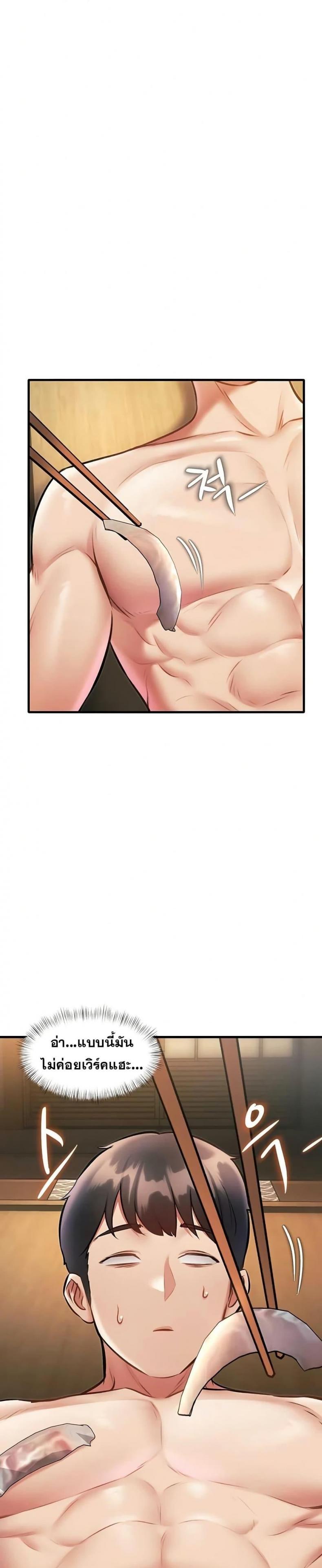 page-27