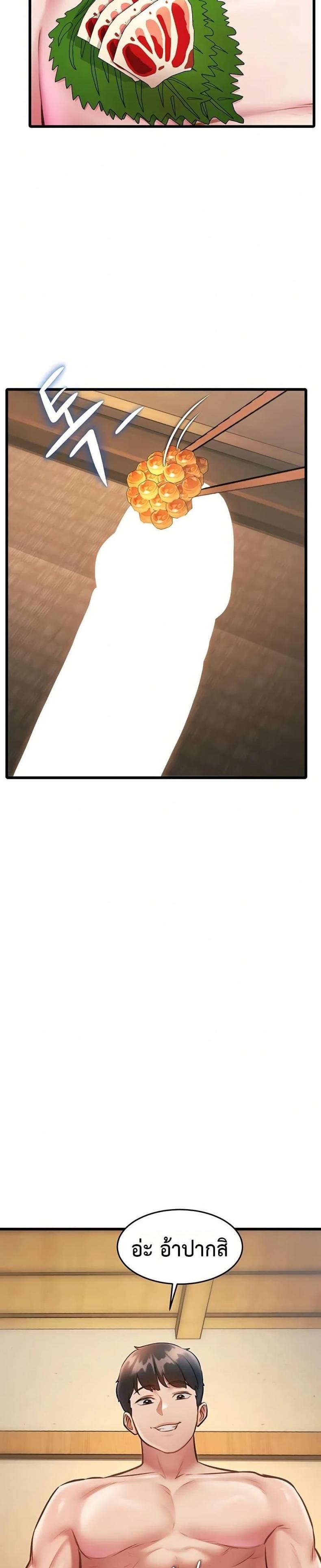 page-20