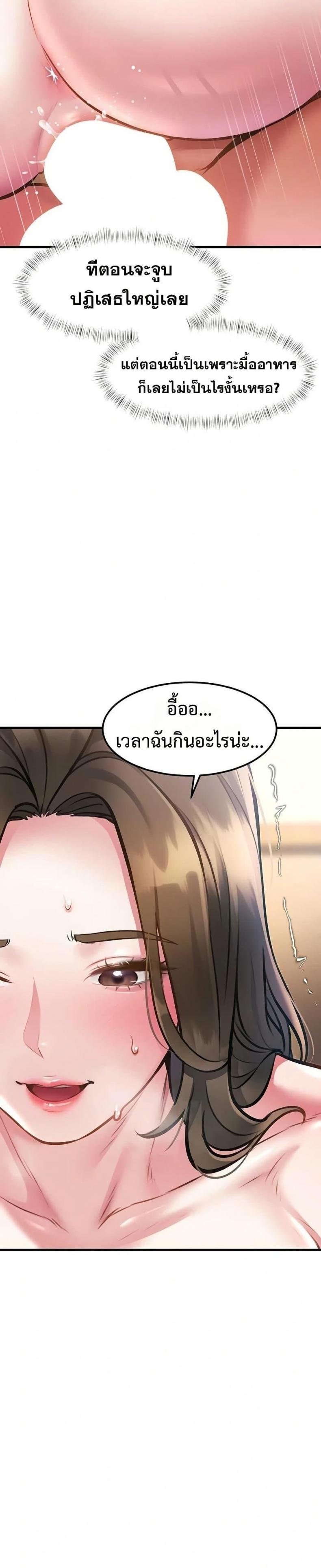 page-39