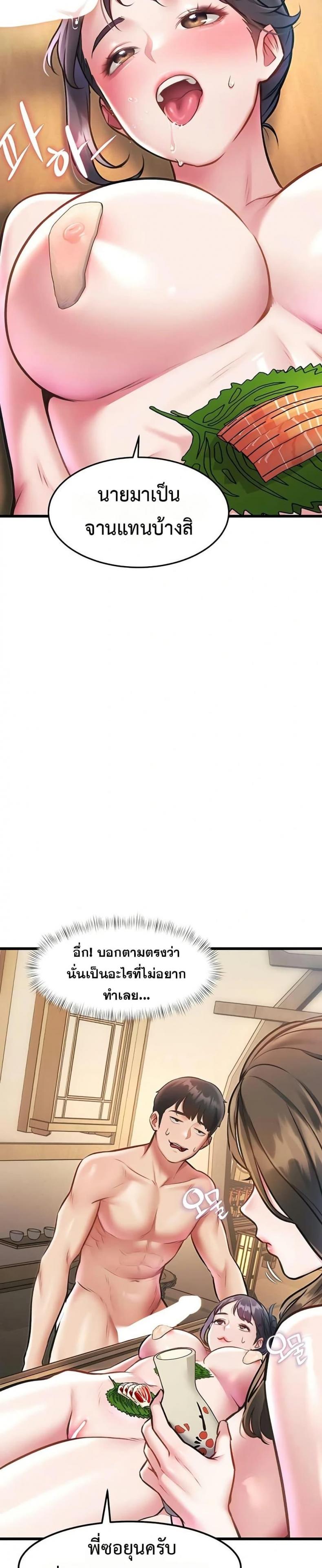 page-23