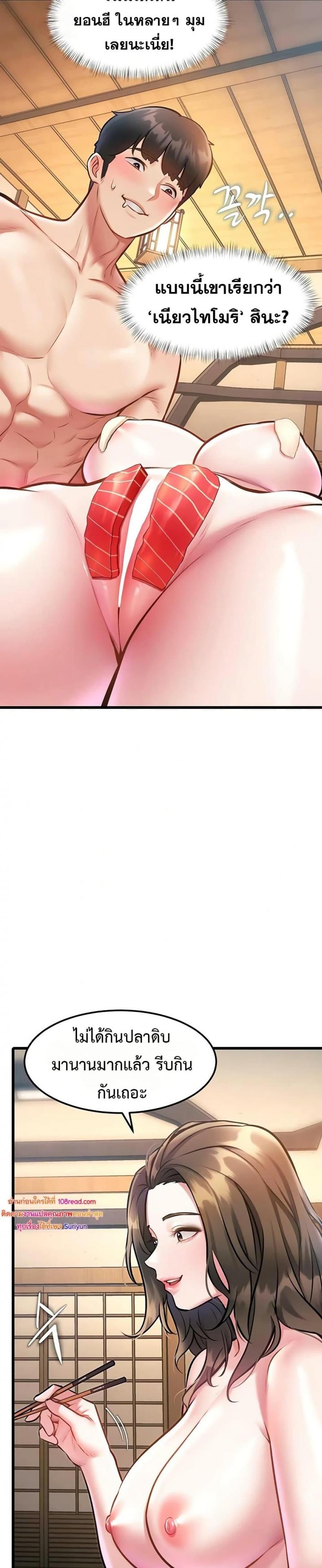 page-14