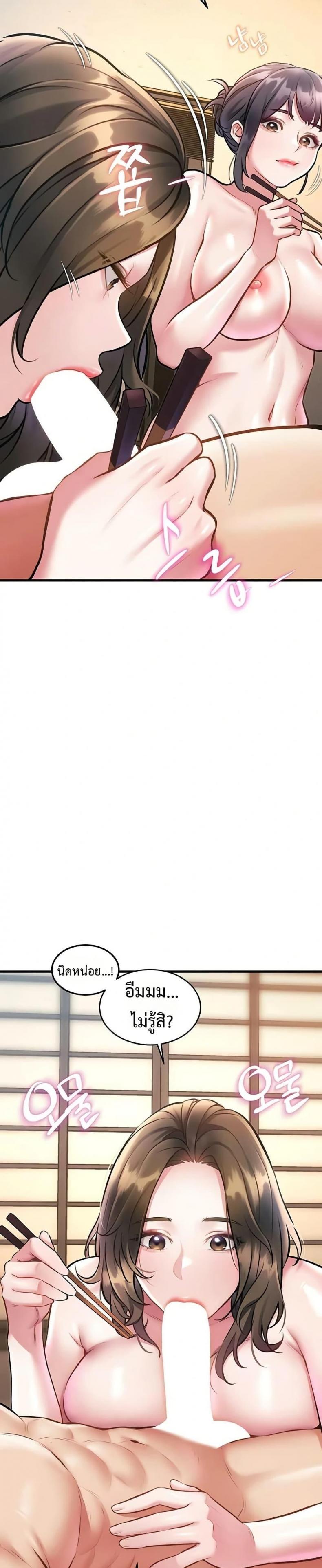 page-29