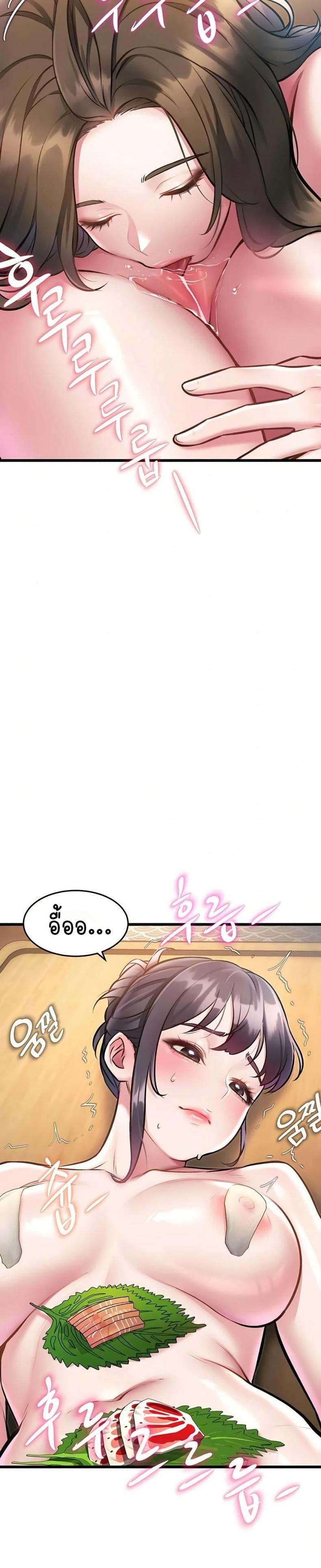 page-25