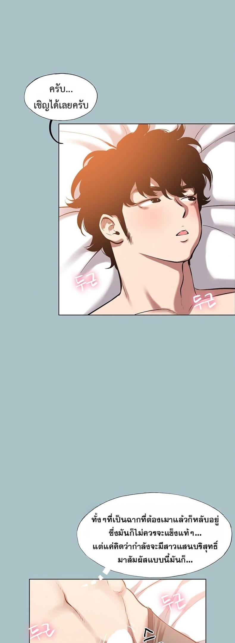 page-17