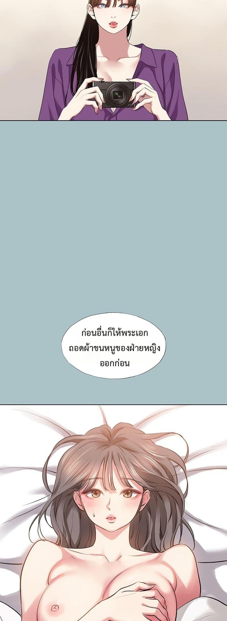 page-25