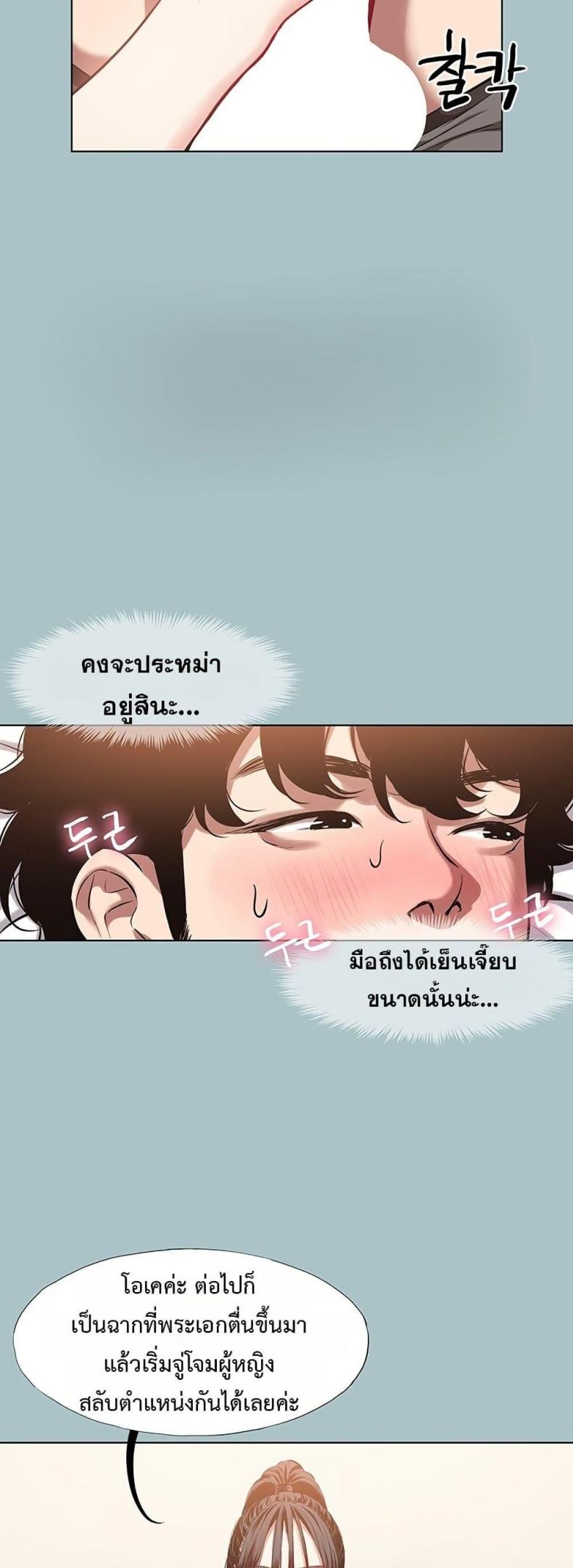 page-24