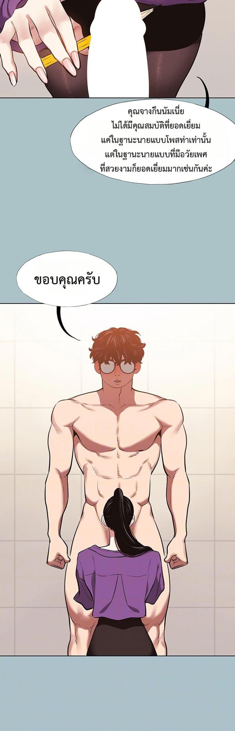 page-10