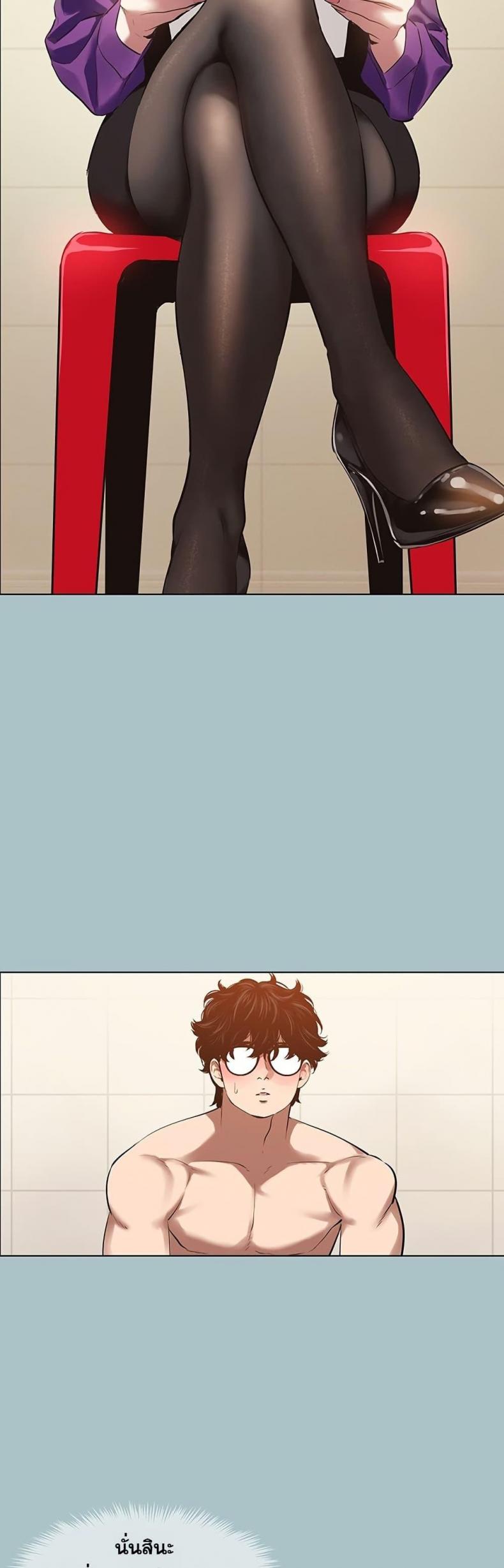 page-2